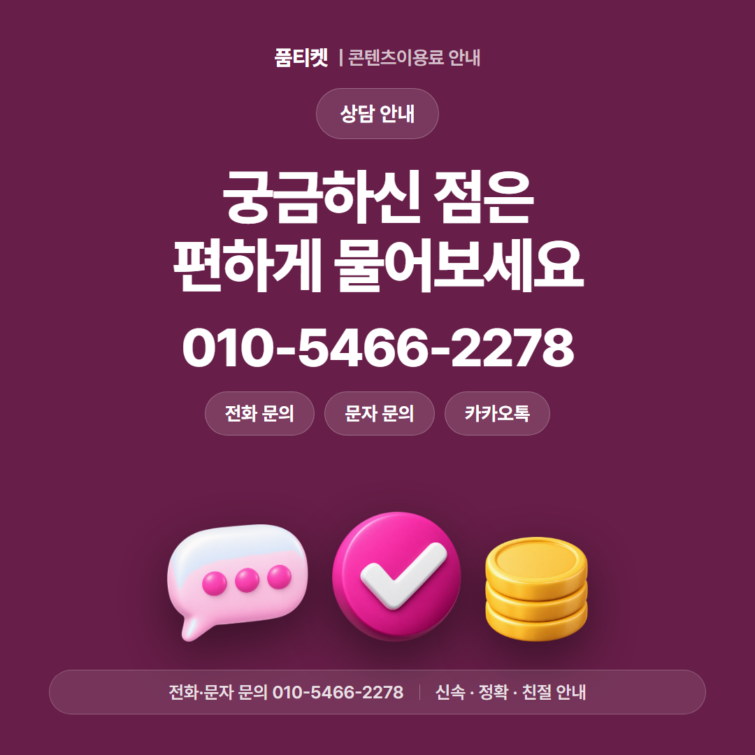 궁금하신 점은 편하게 물어보세요